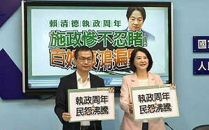 賴清德民調表現差 藍黨團籲浪子回頭