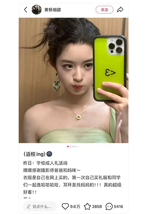 (影) 炫富耳環害她全家「被追殺」? 父涉標案黑紀錄 家族公司緊急脫產換人