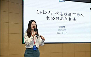又有知識分子公開嗆共產黨! 北大副教授痛批習新時代、金融學家「泣血進諫」