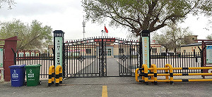 美眾院中共委員會致函哈佛大學  要求解釋與解放軍相關人士合作