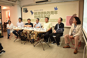 賴清德就職周年》經濟安全即是國家安全 學者呼籲盡快脫離中國依賴 