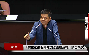 民眾黨推核三延役公投 莊瑞雄嗆:藍白在台灣真的不是好東西