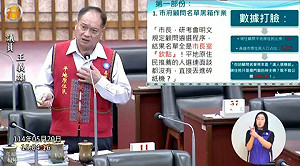 市政總質詢默哀1分鐘 王義雄嗆高市府不重視平地原住民