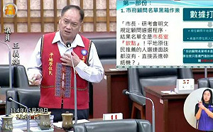 市政總質詢默哀1分鐘 王義雄嗆高市府不重視平地原住民