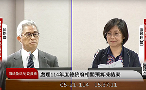 再探國安機密!翁曉玲要求開秘密會議 討國安會諮詢研究內容
