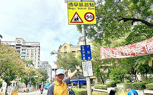 通學區速限不一恐成「kill zone」!交通部:將和地方政府協調