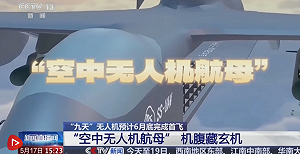 無法隱形子機航程又短 中國無人機航母有致命缺陷