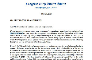 美國會議員致函大飯店執行長 糾正網頁與文宣使用「中國台灣」