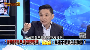 稱賴清德與罷團開會遭民進黨駁斥  洪健益致歉：語速過快出現口誤 