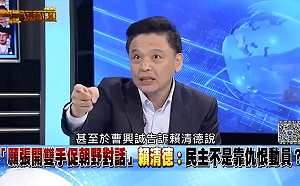 稱賴清德與罷團開會遭民進黨駁斥  洪健益致歉:語速過快出現口誤