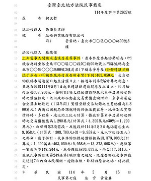 四叉貓向民眾黨道歉！黨部未能如期搬入4300萬新購商辦原來有內情…