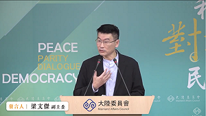 兩岸觀光露曙光？陸委會：恢復兩岸海上客運直航還在考量中