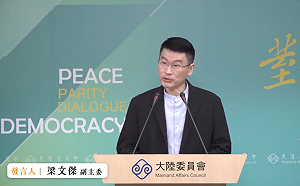 吳豊山稱兩岸「傳話管道暢通」 陸委會：並非「密室協商」