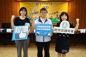 體育署深耕校園運動防護  保障基層選手安全