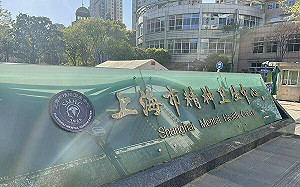 敢參加抗議就抓去醫院關起來 中國濫用《精神衛生法》