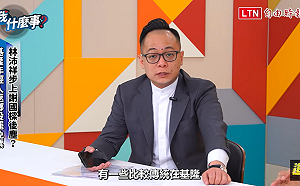 批林沛祥「社會邊緣人」之說 童子瑋:基隆罷免二階壓線成案主因