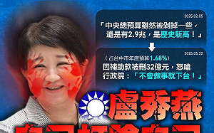 盧秀燕嗆中央不會做事就下台  民進黨轟戲演過頭:早勸別惡搞預算