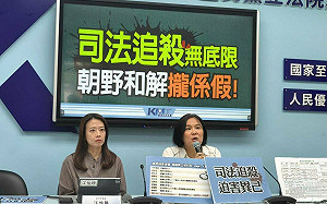 嘆朝野和解玩假的 陳玉珍:賴清德是偽君子