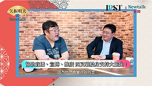 (影)《矢板明夫Newtalk》在那邊，打死他…四叉貓回憶417北檢外遭攻擊片刻 強調堅持深入政治現場初心不變