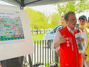 行政院政委兼工程會主委陳金德率隊視察國道7號 力拚119年完工