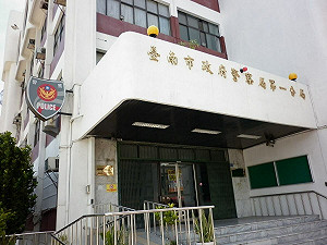 「我殺了我爸」台南男疑不滿被逼找工作 持刀弒父報案自首