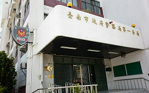 「我殺了我爸」台南男疑不滿被逼找工作 持刀弒父報案自首