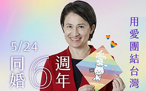 同婚合法6年  蕭美琴:愛是最強大的力量