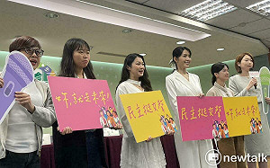 民進黨女性培力營將討論性專區合法化！嘉賓顏翎熹、阿美現身分享