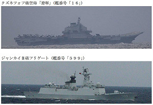 內行看門道！共軍遼寧艦釣魚台放飛艦載機操演 呂禮詩：「冷啟動」新型態？