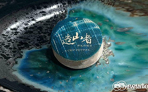 朱玉昌觀點》為台灣寫歷史《造山者》鏡頭下的國家賭局與警訊