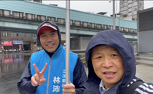 站路口遭獨派嗆聲「基隆絕沛差你一票」  林沛祥:尊重言論自由