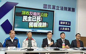 無法接受反廢死公投遭駁回 受害家屬：事關人命就是重大政策