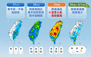 鋒面報到!週四「全台有雨」中北部恐有局部豪雨