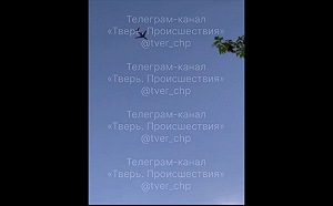 (影) 俄軍差點打下自家客機! 傻傻分不清與敵機與友機 天上有飛就開火