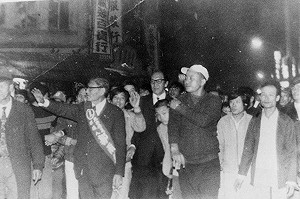 張文隆觀點》游錫堃前院長還原1981宜蘭黨外關鍵選戰３