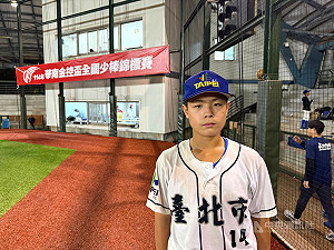 華南少棒李權恩攻守俱佳北市搶勝 獲讚國內頂尖捕手