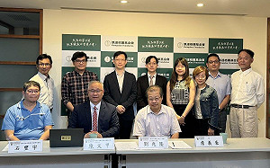 基隆市與新北市合併？專家齊聚熱議治理升級與國土均衡發展新契機