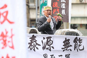 非藥師也能賣中藥?藥師公會5度集會 怒批衛福部「踐踏專業」