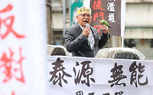 非藥師也能賣中藥?藥師公會5度集會 怒批衛福部「踐踏專業」