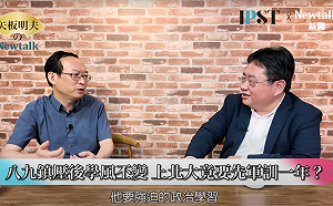 (影)《矢板明夫Newtalk》1989年「六四事件」  那一聲槍響 余杰起身對抗共產黨