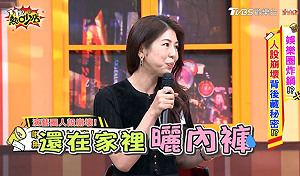 爆啦啦隊員是小三!事務所Google遭惡搞「永久歇業」李怡貞嗆:不當律師更好