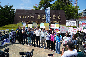 民眾立院黨團赴興達電廠考察 一紙公文打臉台電