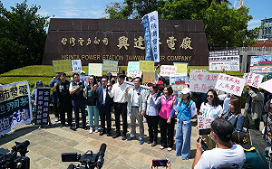 民眾立院黨團赴興達電廠考察 一紙公文打臉台電