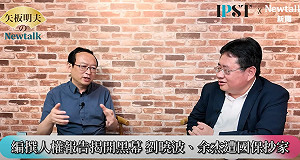 (影)《矢板明夫Newtalk》館長賺得到人民幣嗎? 劉曉波最得力助手 余杰「做一件事」後被封殺至今