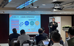 遠傳結盟微軟 助攻產業轉型 打造AI決策力 