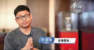 荒淫里長砲兵團》型男里長赴陸越「極樂」交流 喝花酒叫小姐還組砲兵團