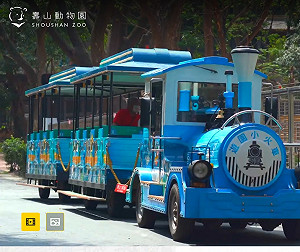 5G派上用場！玩轉壽山智慧動物園2.0來了