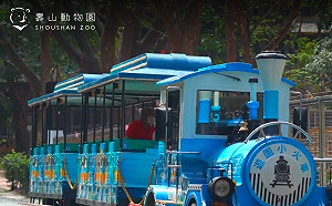 5G派上用場!玩轉壽山智慧動物園2.0來了