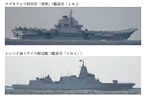 遼寧號去哪兒?隨行艦一換再換、仍不見「大奶媽」、近沖繩放飛艦載機起降120架次