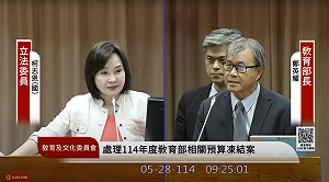 誰決定封殺中共「國防七子」? 教育部長鄭英耀:是我拍板定案